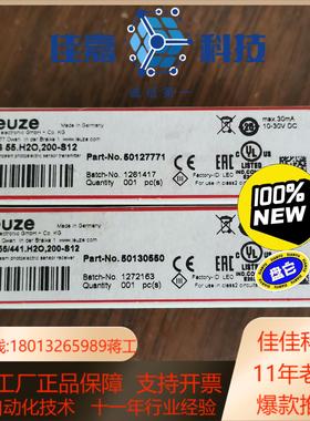 全新原装LSS 55.H2O,200-S12德国劳易测传感器