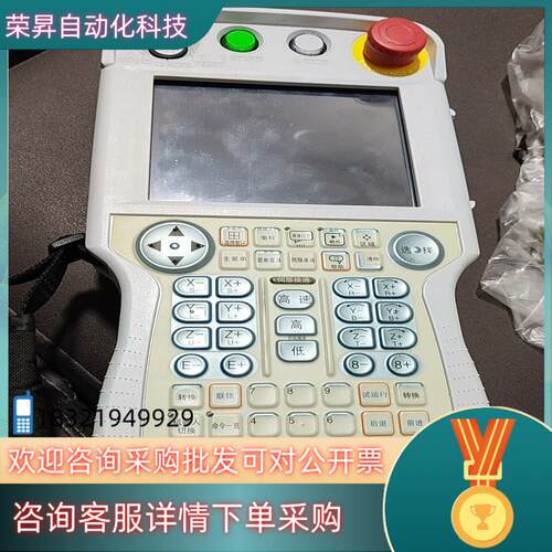 现货安川机器示教器 安川DX100示教器 JZRCR-YPP06