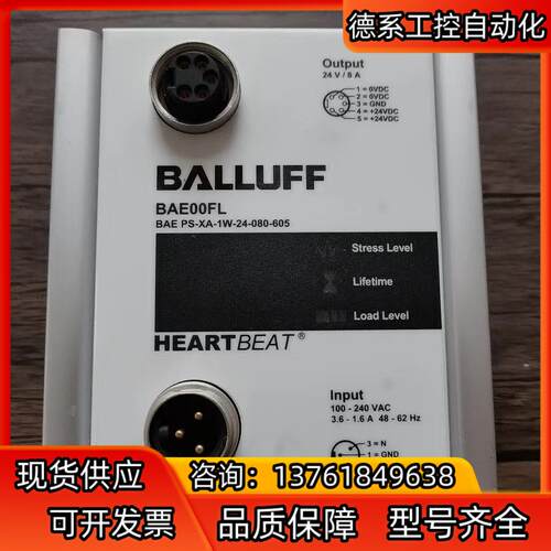 全新正品无装 巴鲁夫 BAE00FL 电源 BAE PS-