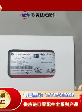AB罗克韦尔继电器MSR125H议价