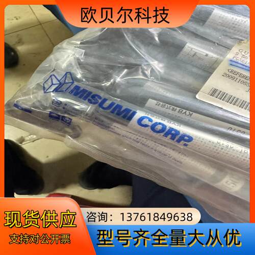 全新KYB kyb液压杆弹簧杆支撑杆FGSB150