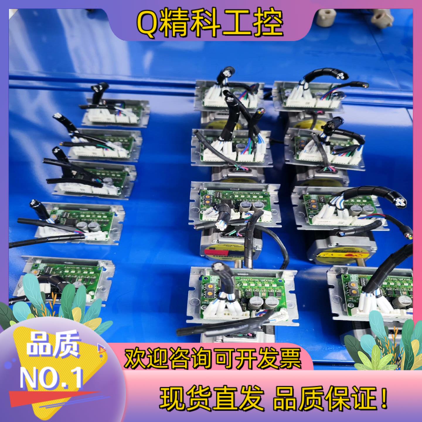 现货东方驱动器CVD228B-K配电机PKP268D28A2有8