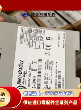 1762-OW16议价