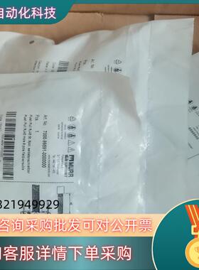 现货慕尔7000-99591-0000000原装160/个