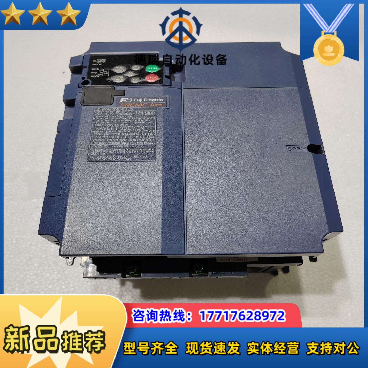 富士变频器 FRN0029E2S-4C  11-15KW议价