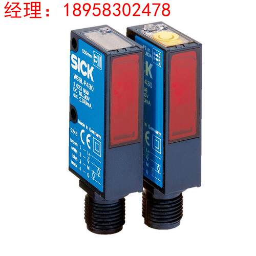 施克西克SICK原装 WE9-2P130 对射式光电传感器 假一罚十