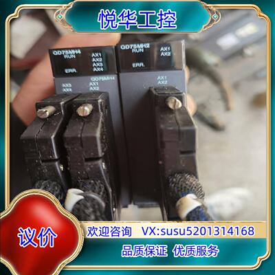 QD75MH4QD75MH2议价