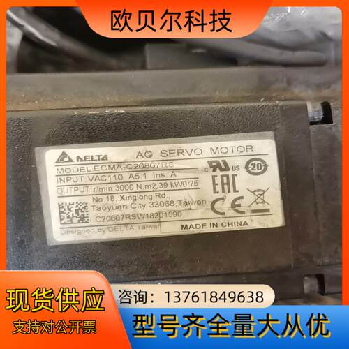 台达ECMA-C20807RS 电机原装成色新质量保证