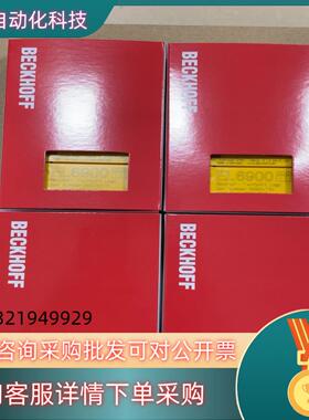 现货EL6900 倍福模块成色功能