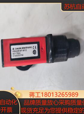 劳易测 光电开关 PRK28/4P-M12 全新正品