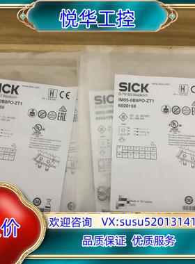 原装西克sickIM05-0B8PO-ZT1订货号:6020议价