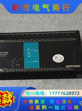 FATEX永宏PLC议价