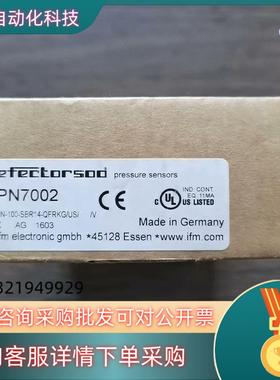 现货全新原装 IFM易福门 PN7002 压力传感器拍