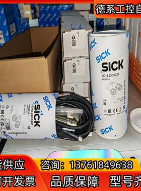 UD18-22CC221超声波传感器6058910全新原装正