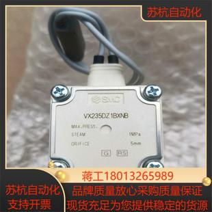 SMC电磁阀VX235DZ1BXNB线圈电压AC220V