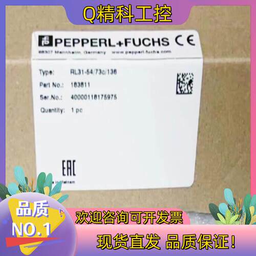 现货RL31-54/73C/136原装P+F倍加福反射板光电开关