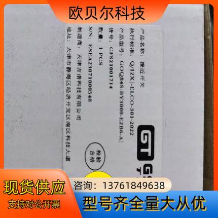 吉诺光电开关COQ84S-BY3000-E2B6-AJ全新未