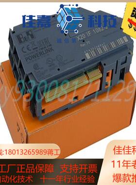 贝加莱    X20BC0053  X20DO8332