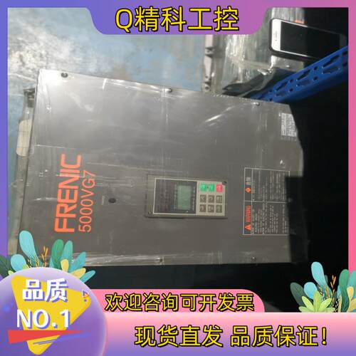 现货富士5000VG7 系列变频器FRN22VG7S-4 拍