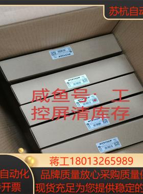 威纶通触摸屏MT8071IE清！全新有，优惠议价