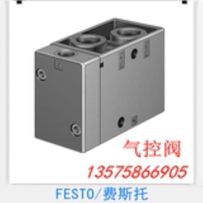 FESTO 费斯托 电磁阀 VL/O-3-1/4 9984