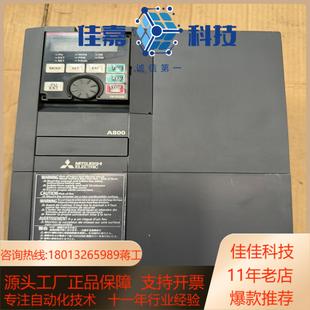 变频器 00250 A840