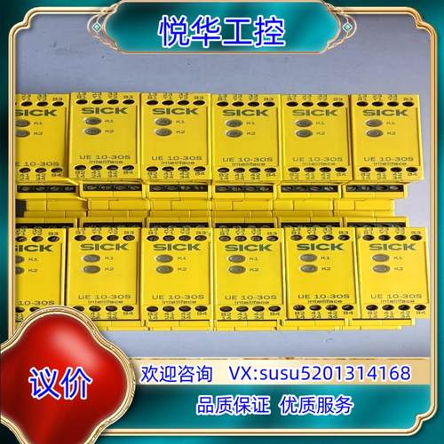 施克安全继电器SlCK UE 10-3OS2D0议价