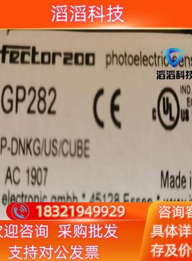 现货易福门  OGP280