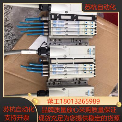 设备FESTO阀岛 533502 533345 5333议价
