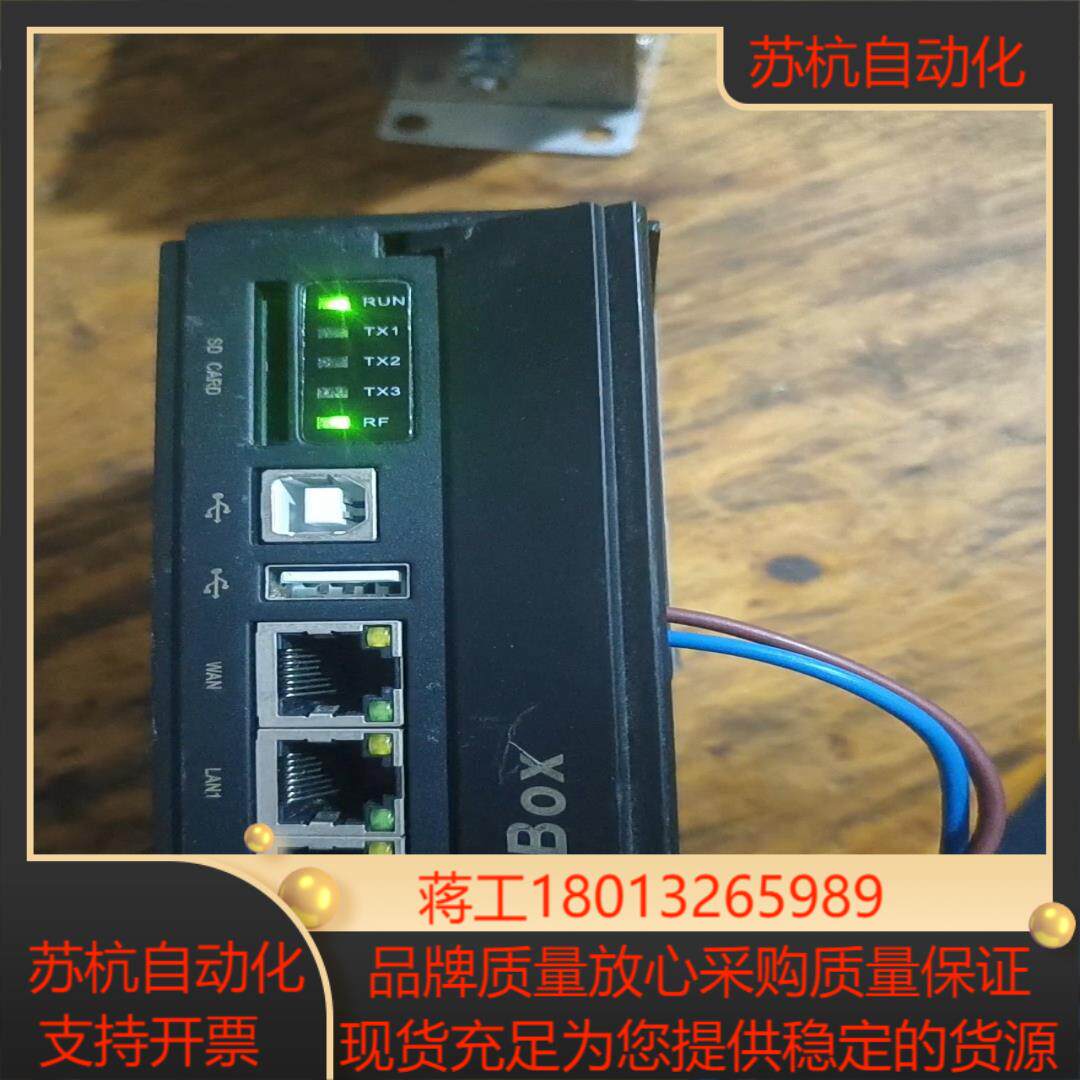 繁易FLEXEM繁易FBOX-WiFi  3.1