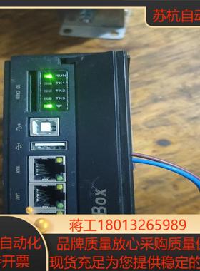 繁易FLEXEM繁易FBOX-WiFi  3.1