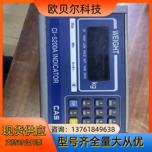 WEIGHT CI-5200A INDIOR 称重控制