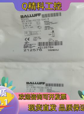 现货212576巴鲁夫传感器BES02KC BES M18MI-