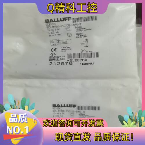 现货212576巴鲁夫传感器BES02KC BES M18MI-