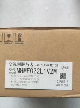 全新原装伺服电机MHMF042L1V2M，400W带刹车