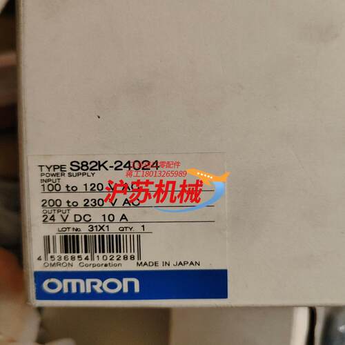 议价商品:开关电源 S82K-24024全新