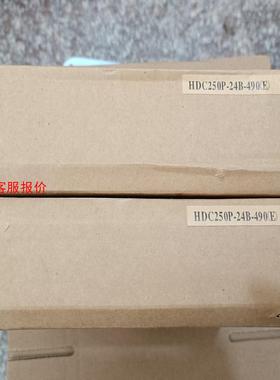 全新HITRON海昌 HDC250P-24B-490（E ）