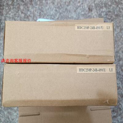 全新HITRON海昌 HDC250P-24B-490（E ）