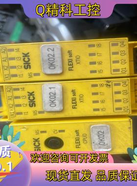 现货SICKFX3-XTI084002成色新