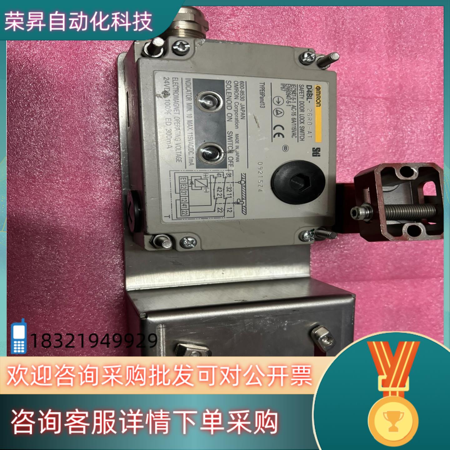 现货D4BL-2GRD-AT  件成色B7
