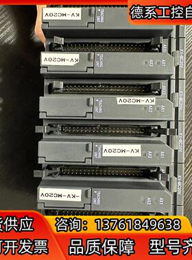 基恩士PLC模块KV-MC20V，成色均有9新或以上，均是实