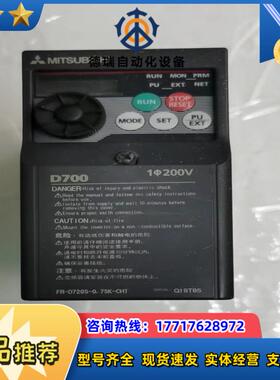 变频器FR-D720S-075K-CHT 220V0议价