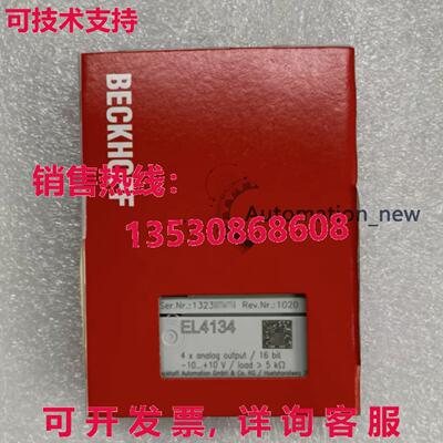 供应原装BECKHOFF EL4134 逻辑控制器模块