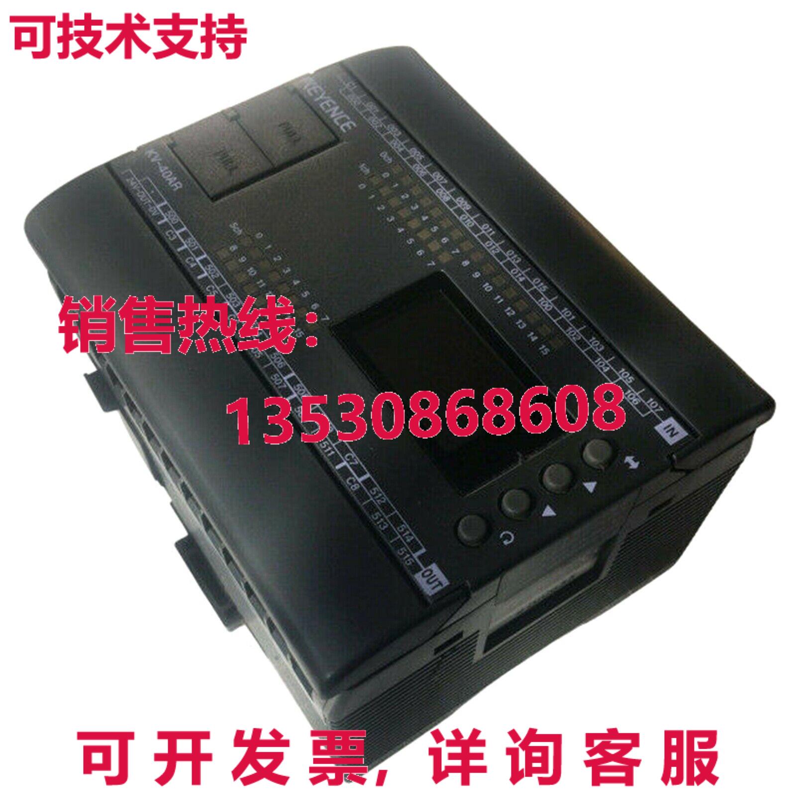 原装供应Keyence KV-40AR 可编程控制器