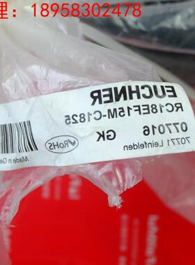 询价Euchner 077016 安士能全新连接线 M23 19芯 RC18 C1825 议价