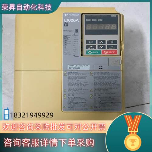 现货安川L1000A变频器CIMR-LB4A0024FAA 11