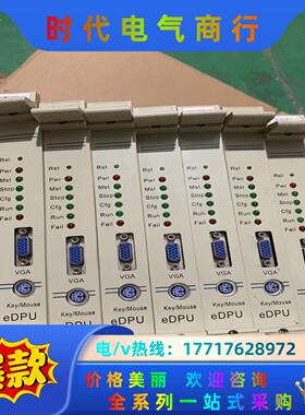 新华卡件 eDPU 369B1860G0015议价