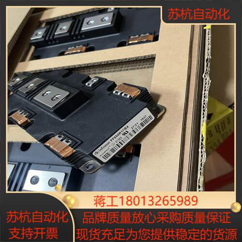 FF300R17KE4议价