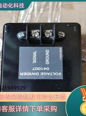 现货全新海宝分压器041007