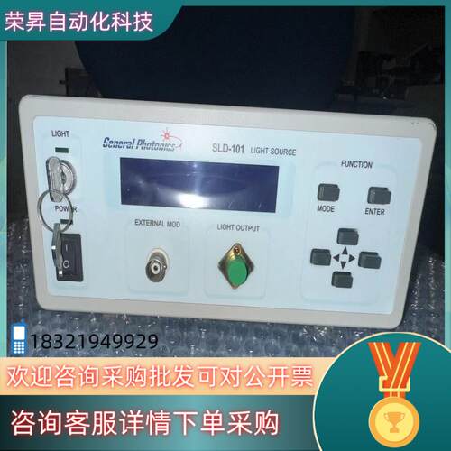 现货General photonics超辐射发光二极管光源SLD
